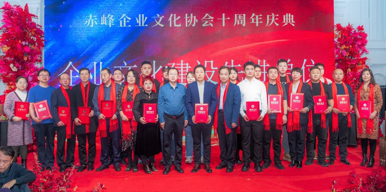 先进单位.jpg