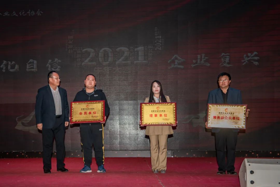 会员表彰.jpg