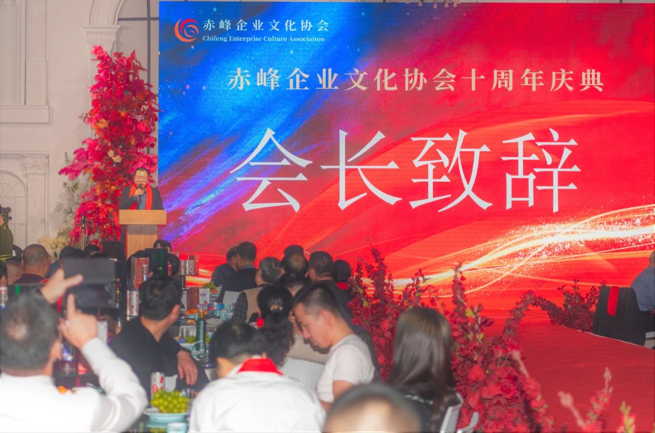 会长致辞.jpg