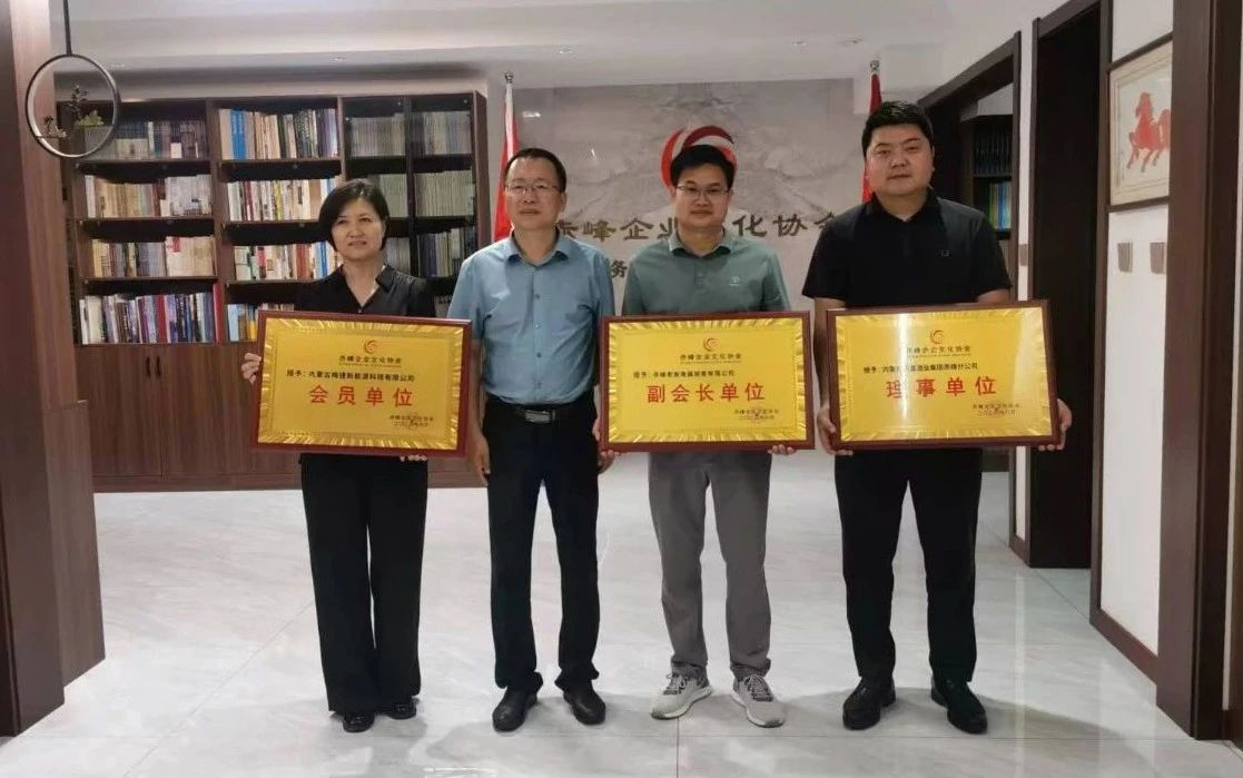 微信图片_2024082608422305.jpg