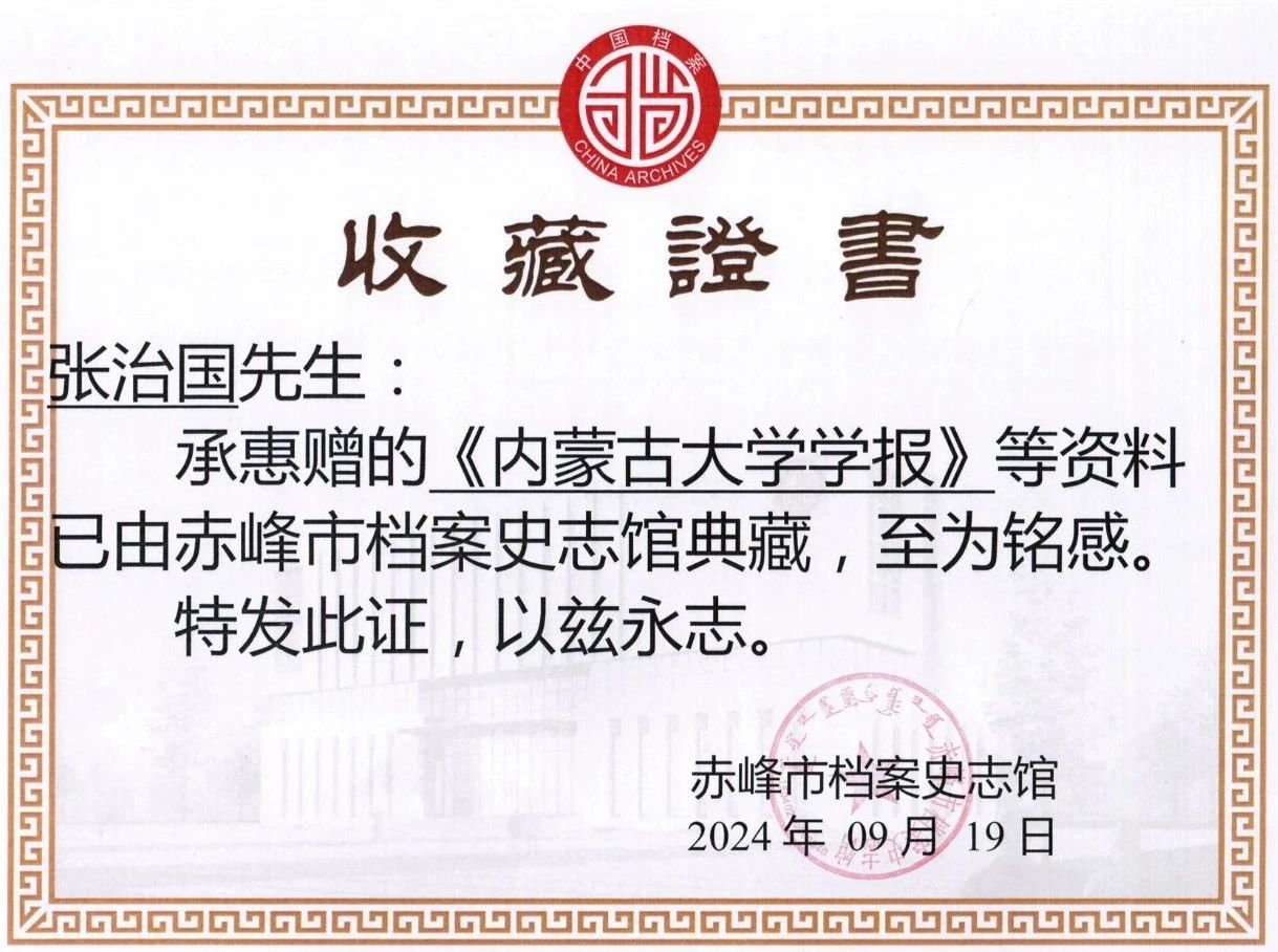 微信图片_20240923100357.jpg