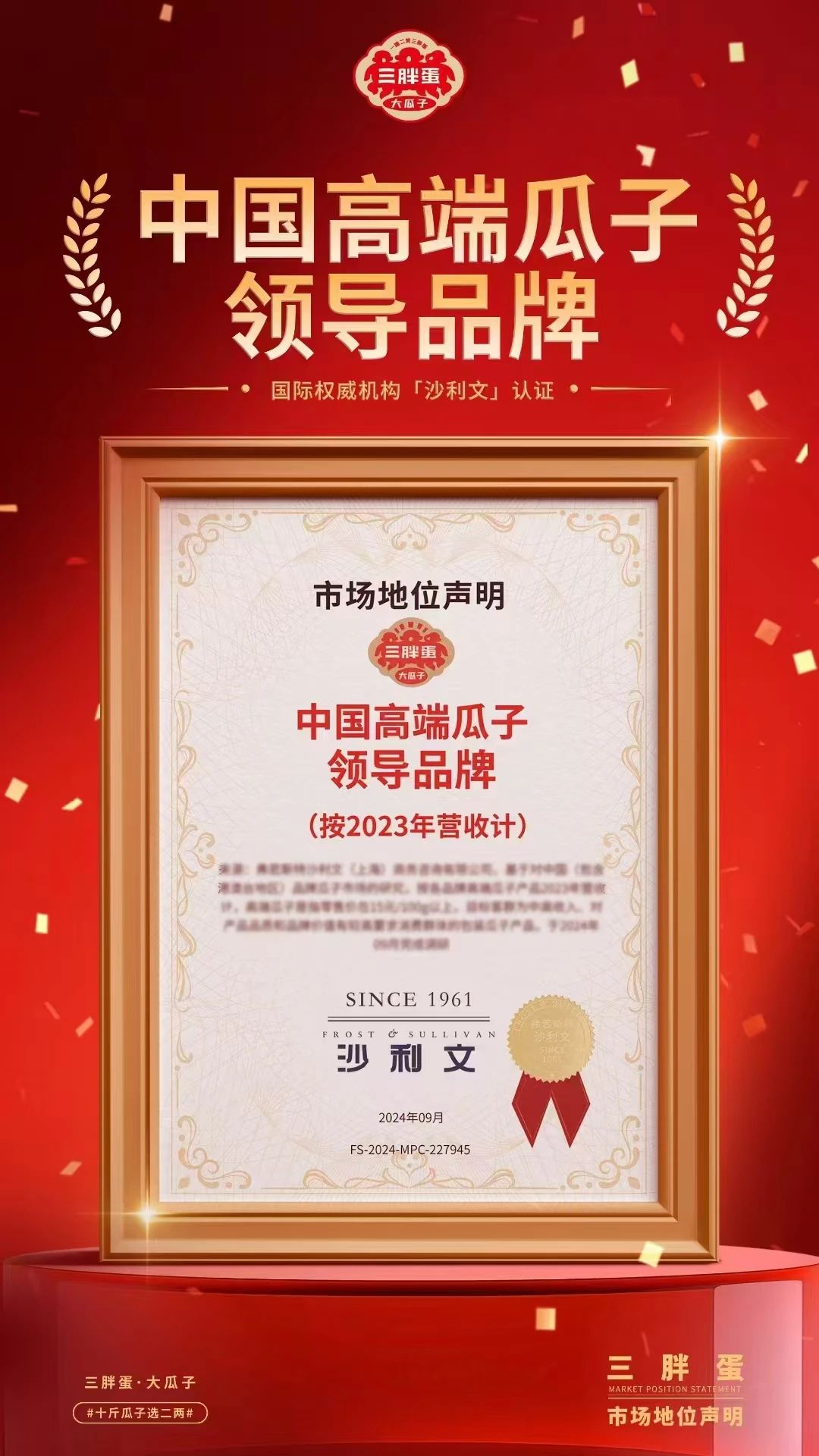 微信图片_20241107090542.jpg