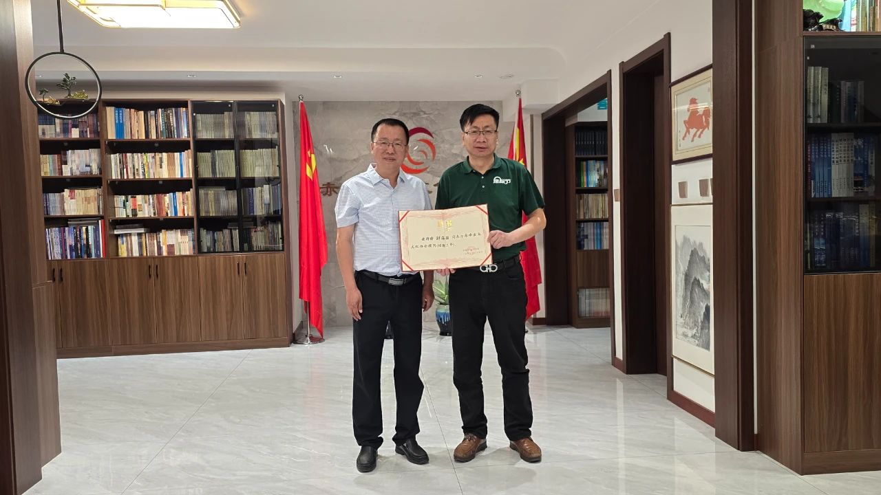 微信图片_20250527085818.jpg