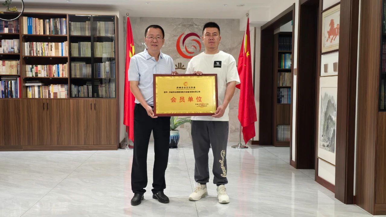 微信图片_20250527085823.jpg