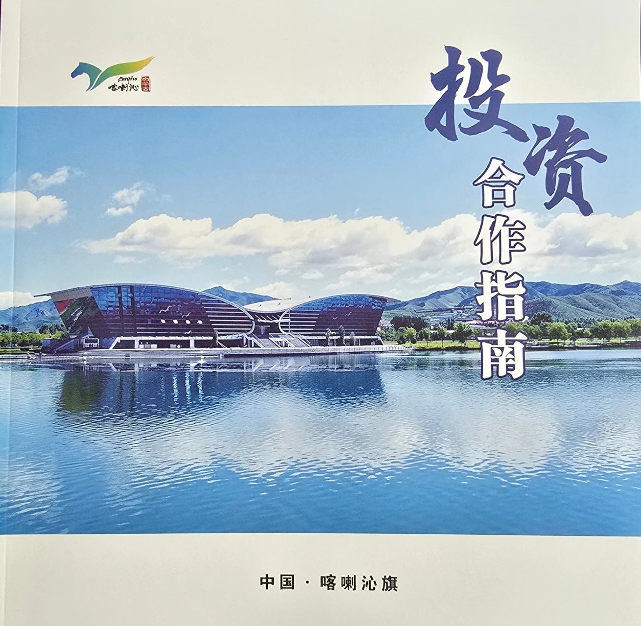 微信图片_20250731145741.jpg