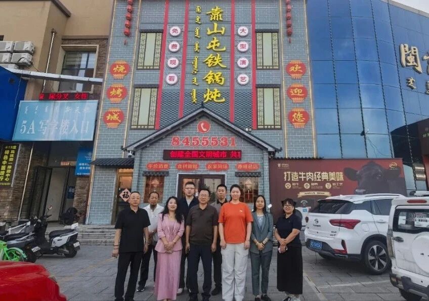 微信图片_20250912084510.jpg