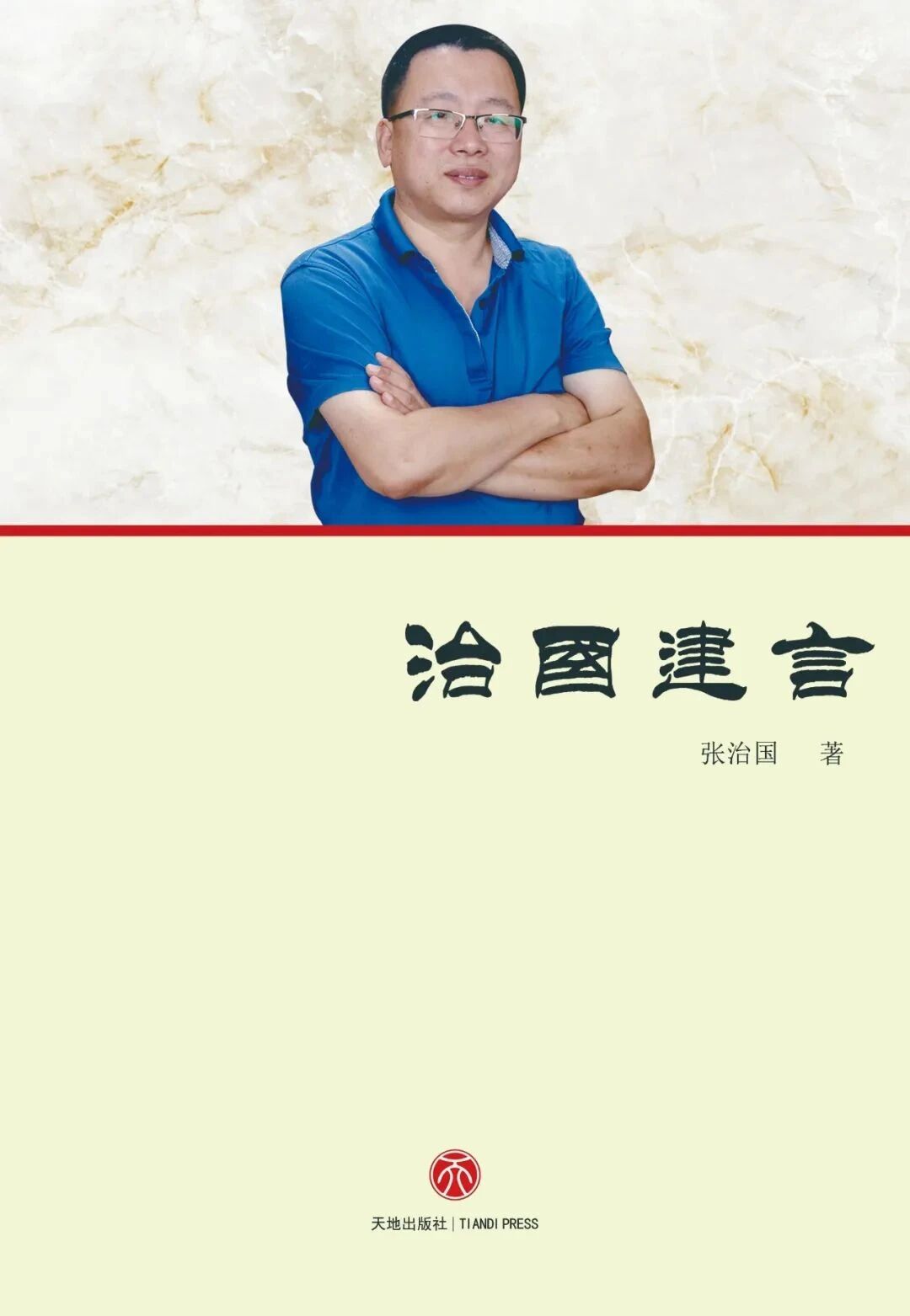 微信图片_20251031090342.jpg